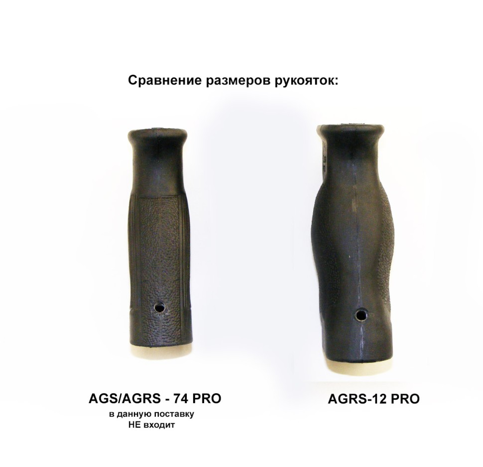 Рукоятка обрезиненная AGRS-12 PRO + Sniper Kit 2