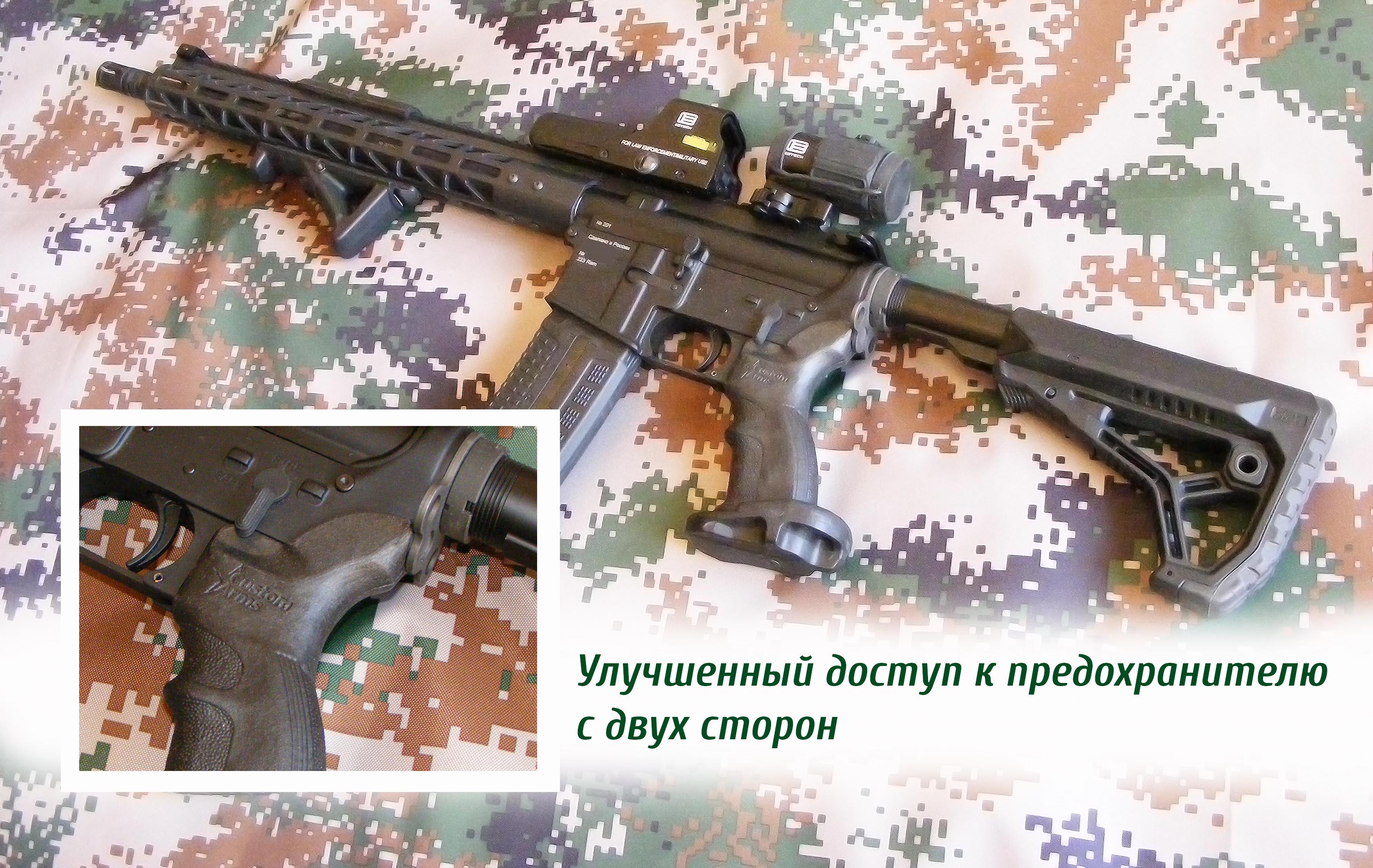 Новая рукоятка для AR-15!